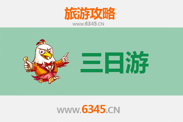 果洛三日游攻略及费用详解：探秘青藏高原的隐世秘境