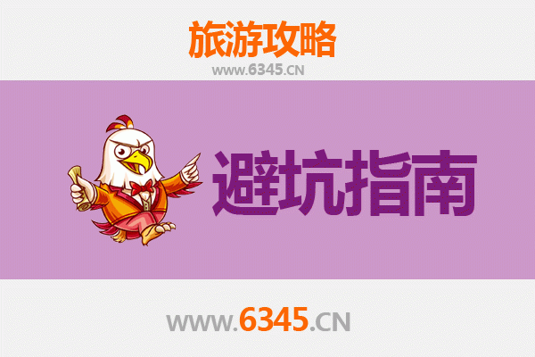 青海旅游全攻略：资深博主亲授几大忠告与须知