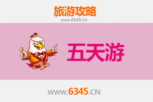 青海五天四夜深度游攻略：探秘高原秘境与预算全解析