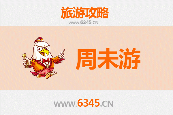 青海周末游攻略：高原秘境，两日邂逅天空之镜