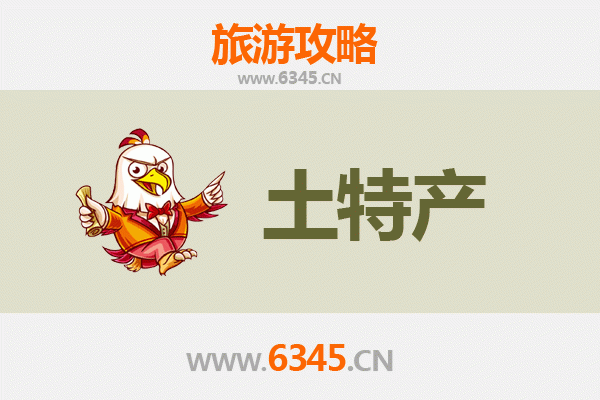 青海旅游必买土特产全攻略：藏式珍宝与高原风味一网打尽