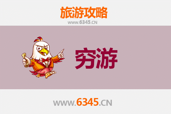 元旦海东循化寒假穷游攻略：撒拉风情与黄河奇景的极致体验