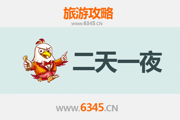 国庆果洛班玛两日游：探秘藏地风情与自然奇观