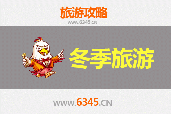 西宁冬季旅游攻略：高原古城的冰雪奇缘与暖意之旅