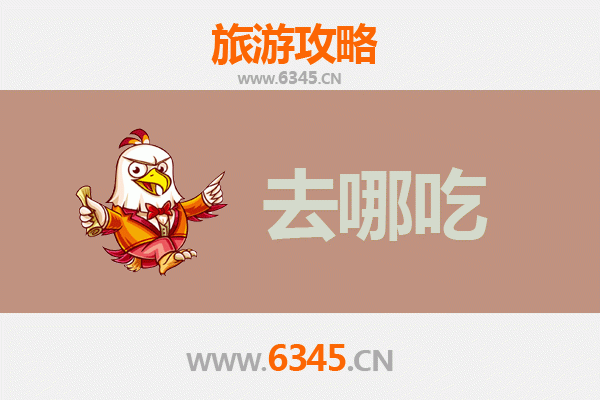 青海美食地图：不可错过的特色菜品与餐厅指南