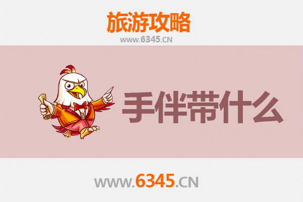 循化至南澳岛深度旅游攻略：探秘山海风光与特色手信指南